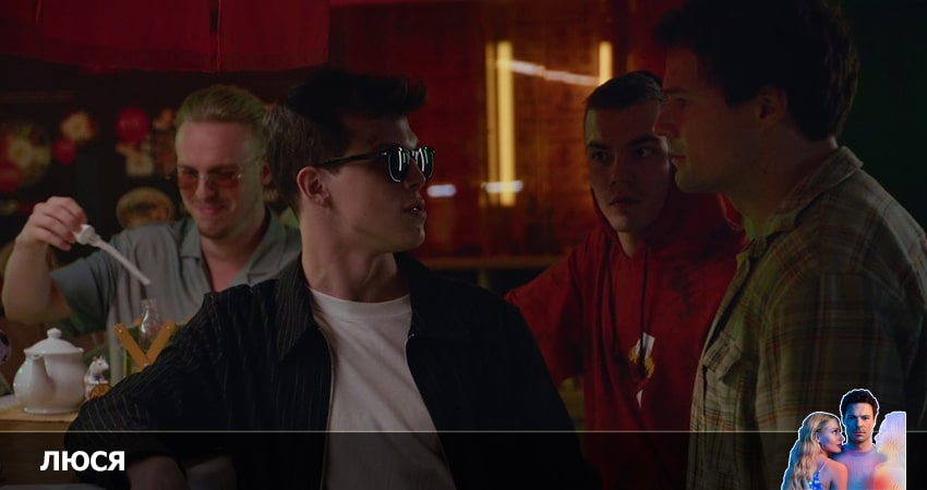 Сериал Люся (1 сезон, 9 серия) смотреть бесплатно онлайн без рекламы