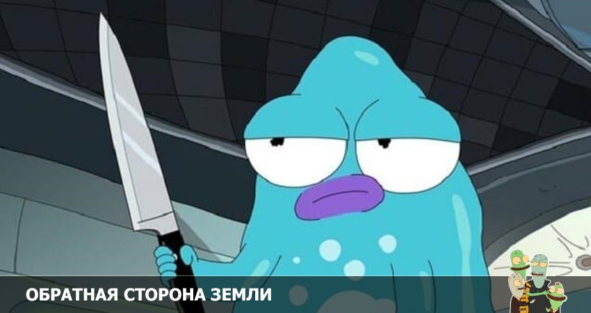 Сериал Обратная сторона Земли (2022) 3 сезон 3 серия в 4K UHD и HD смотреть онлайн бесплатно