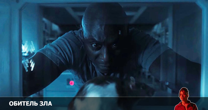 Смотреть сериал Обитель зла (2022) 1 сезон 5 серия в хорошем качестве онлайн