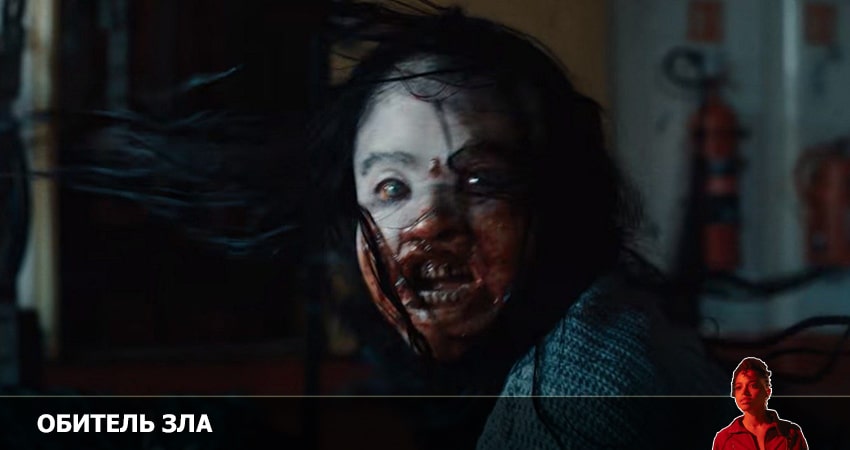 Обитель зла (2022) 1 сезон 8 серия смотреть онлайн без рекламы