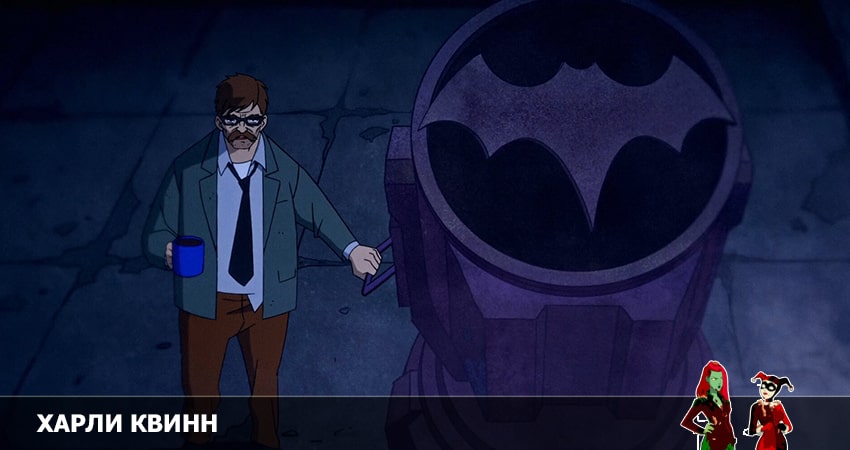 Сериал Харли Квинн (2022) 3 сезон 6 серия в 4K UHD и HD смотреть онлайн бесплатно