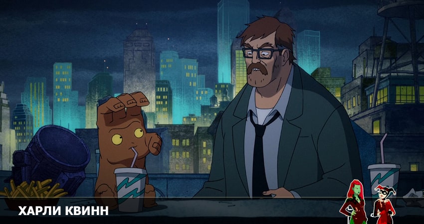 Харли Квинн (2022) 3 сезон 11 серия смотреть онлайн без рекламы и регистрации