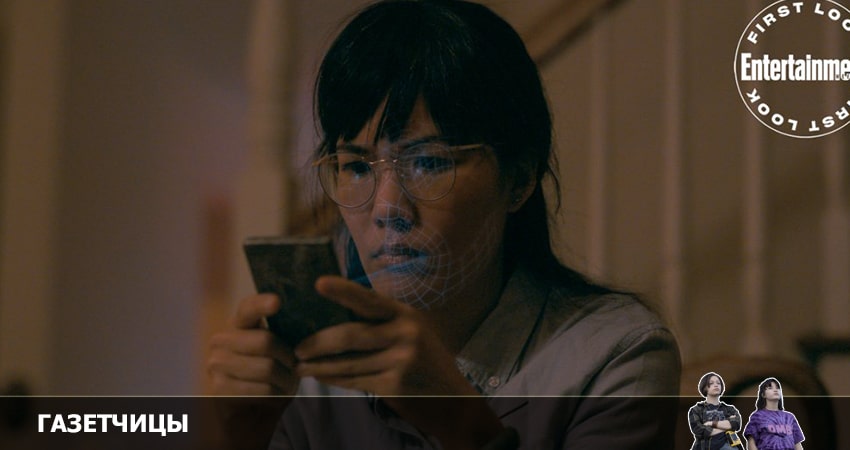 Газетчицы 1 сезон 3 серия смотреть онлайн на телефоне бесплатно