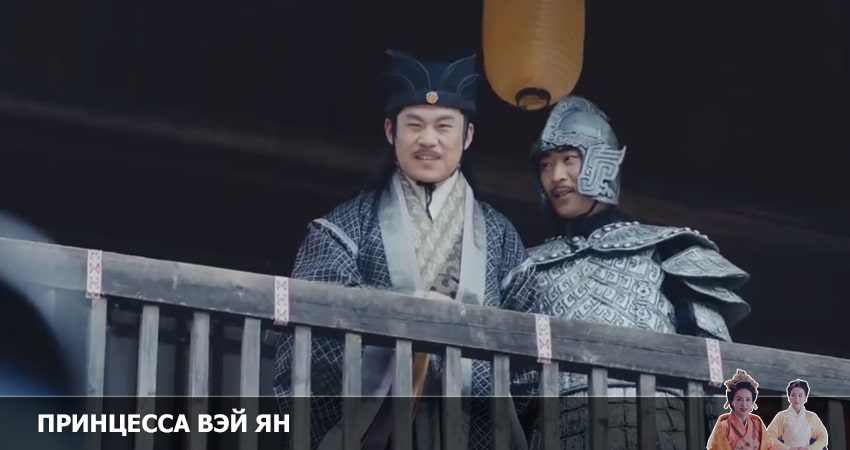 Смотреть сериал Принцесса Вэй Ян (2022) 1 сезон 17 серия без рекламы в HD