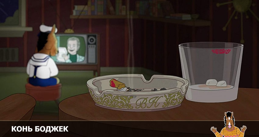 Конь БоДжек 6 сезон 9 серия смотреть онлайн бесплатно в хорошем качестве