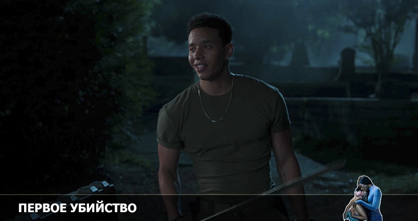 Смотреть сериал Первое убийство (2022) 1 сезон 5 серия без рекламы в HD