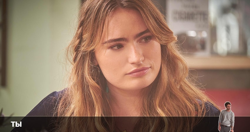 Ты 4 сезон (2022) 4 сезон 5 серия смотреть онлайн без рекламы и регистрации