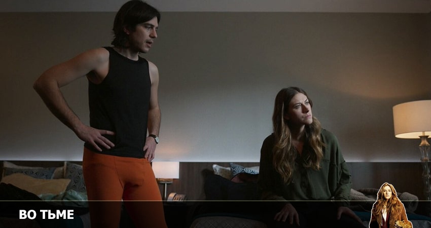 Во тьме 4 сезон 11 серия смотреть онлайн бесплатно в хорошем качестве