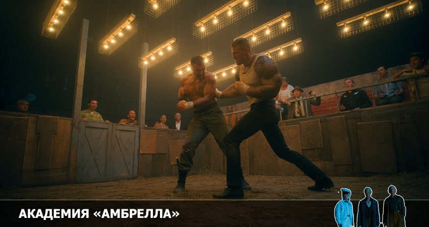 Академия «Амбрелла» 3 сезон 7 серия смотреть в хорошем качестве