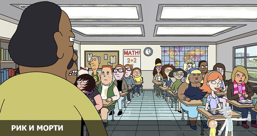 Рик и Морти 6 сезон 1 серия полная версия смотреть бесплатно