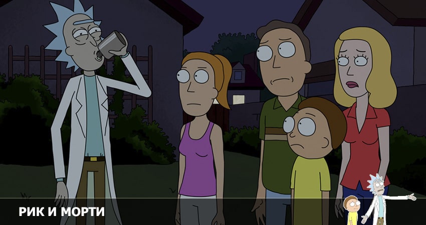 Смотреть Рик и Морти 6 сезон 2 серия онлайн бесплатно без смс