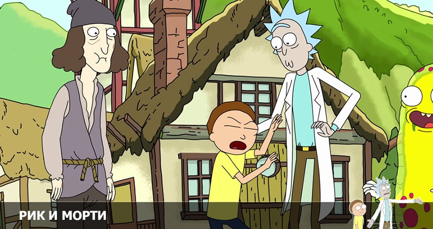 Рик и Морти 6 сезон 5 серия смотреть в хорошем качестве