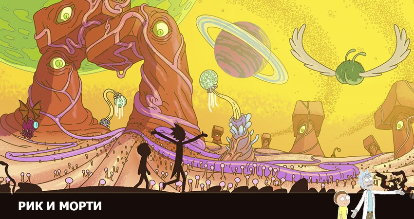Смотреть сериал Рик и Морти 6 сезон 7 серия бесплатно и без рекламы