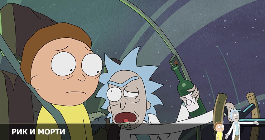 Сериал Рик и Морти (2022) 6 сезон 11 серия в хорошем качестве 1080 Full HD