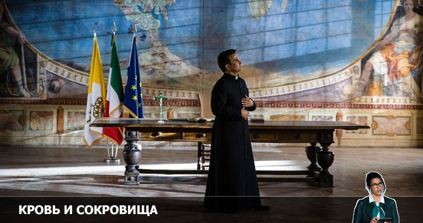 Кровь и сокровища 2 сезон 3 серия смотреть в хорошем качестве