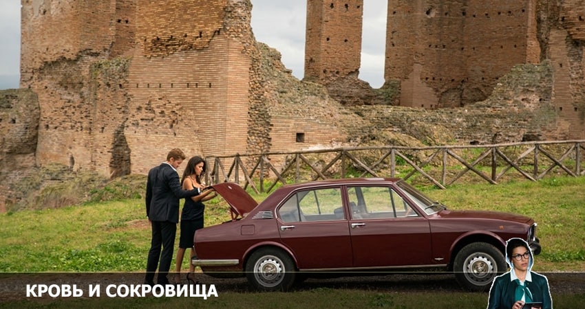 Кровь и сокровища 2 сезон 5 серия полная версия смотреть бесплатно