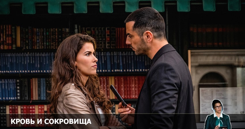 Кровь и сокровища 2 сезон 12 серия смотреть онлайн 720p или 1080p