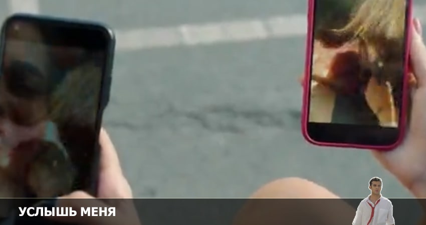 Услышь меня 2022 (1-34,35,36 серия) смотреть на лордфильм