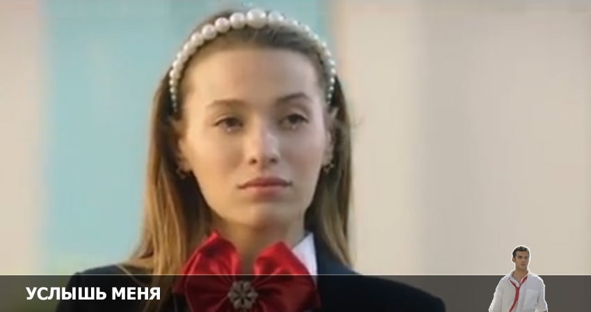 Услышь меня 2022 (2022) 1 сезон 2 серия смотреть онлайн в хорошем качестве