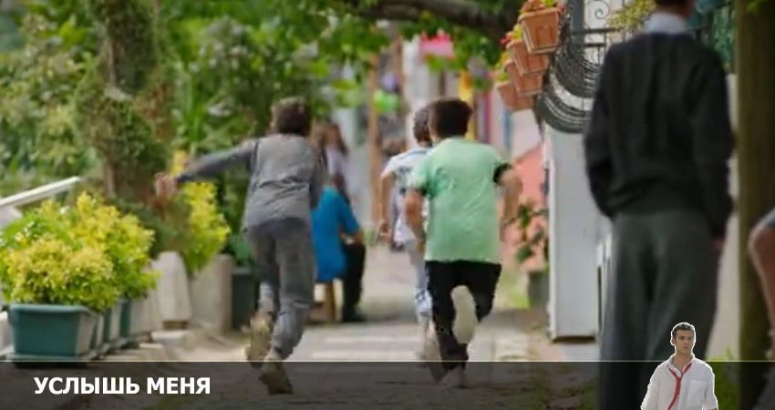 Смотреть сериал Услышь меня 2022 (1 сезон) в тг