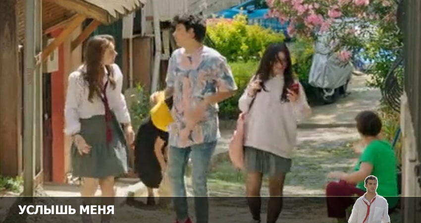 Услышь меня 2022 (2022) 1 сезон 9 серия смотреть бесплатно полностью