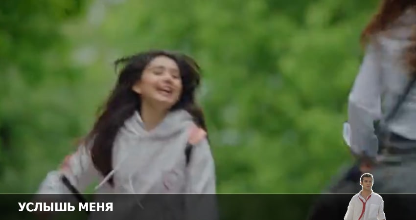 Сериал Услышь меня 2022 1 сезон 12 серия смотреть онлайн бесплатно в хорошем качестве