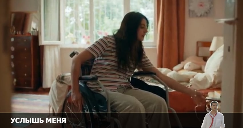 Услышь меня 2022 1 сезон 15 серия смотреть онлайн 720p или 1080p