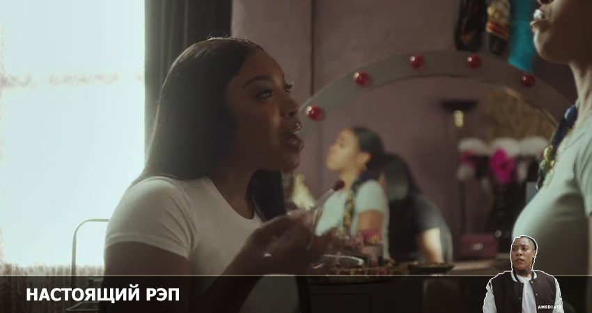 Сериал Настоящий рэп (1 сезон) WEBRiP