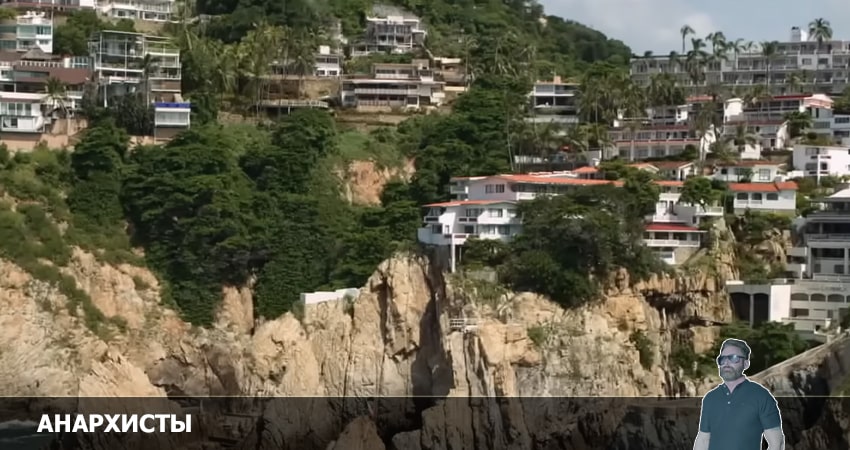 Смотреть сериал Анархисты 2022 (2022) 1 сезон 1 серия в хорошем качестве онлайн