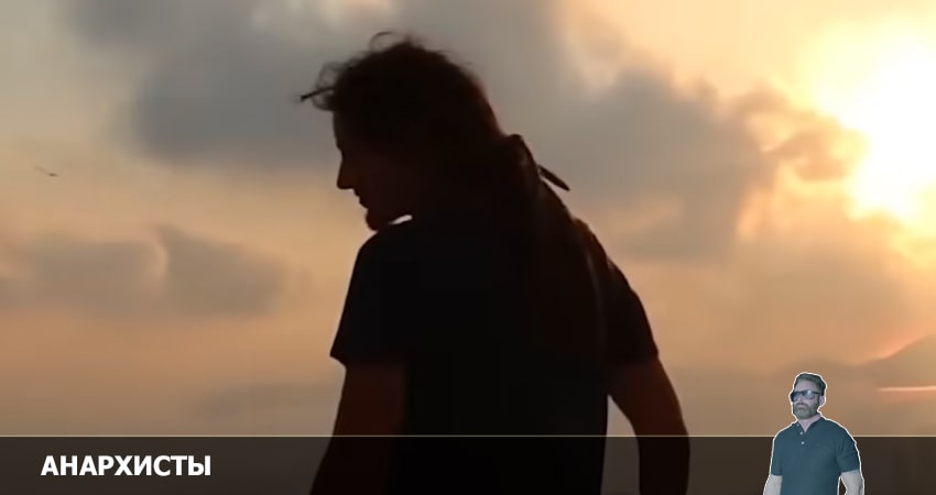 Анархисты 2022 (2022) 1 сезон 3 серия смотреть онлайн бесплатно