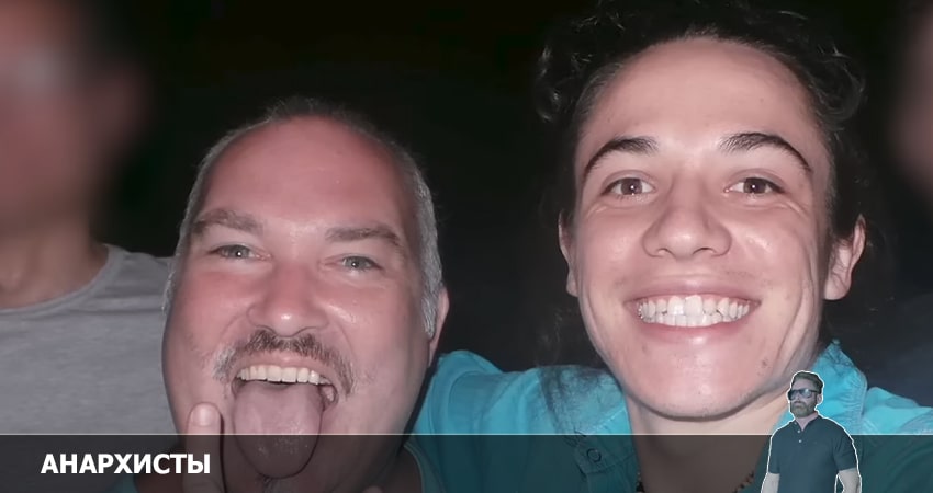 Анархисты 2022 (2022) 1 сезон 4 серия смотреть онлайн в хорошем качестве