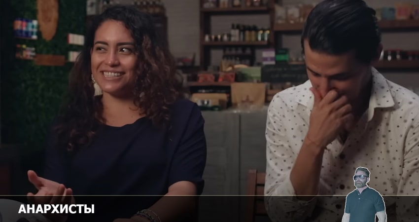 Анархисты 2022 1 сезон 6 серия все серии подряд онлайн бесплатно