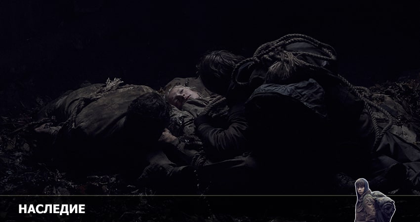 Смотреть сериал Наследие 1 сезон 2 серия бесплатно и без рекламы