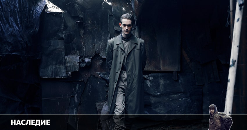 Наследие (2022) 1 сезон 9 серия смотреть в HD 1080 без регистрации