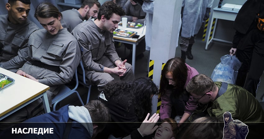 Cмотреть сериал Наследие 1 сезон 17 серия онлайн бесплатно