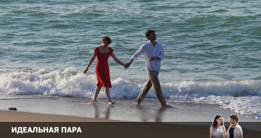 Идеальная пара 2022 (2022) 1 сезон 6 серия смотреть в HD 1080 без регистрации