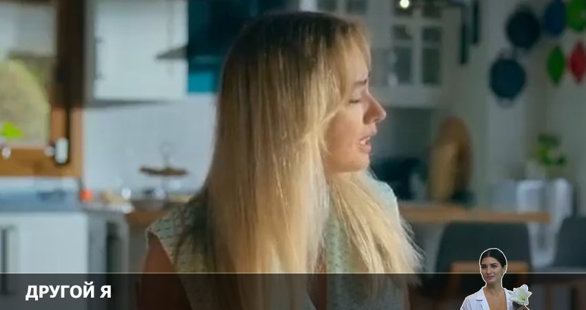 Другой я (2022) 1 сезон 3 серия онлайн бесплатно в высоком качестве