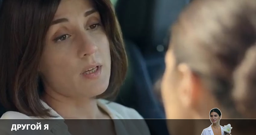 Другой я (2022) 1 сезон 13 серия смотреть в HD 1080 без регистрации