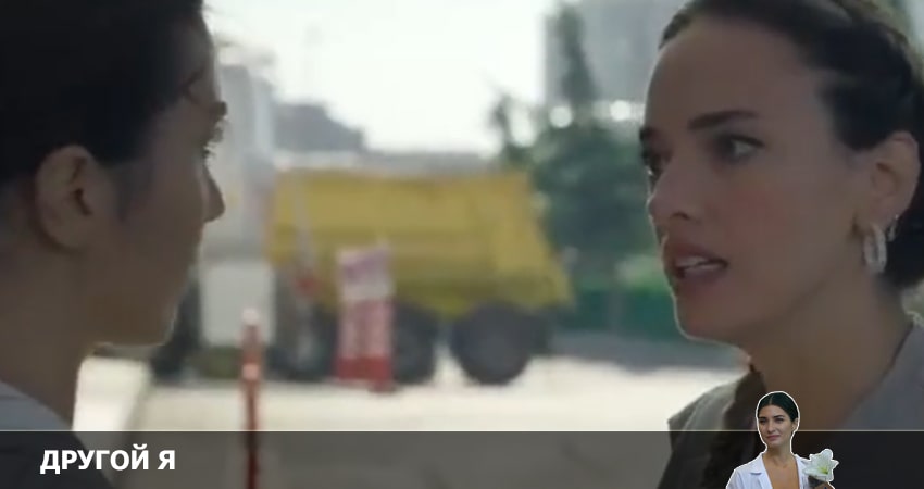 Смотреть Другой я 1 сезон 14 серия онлайн бесплатно без смс