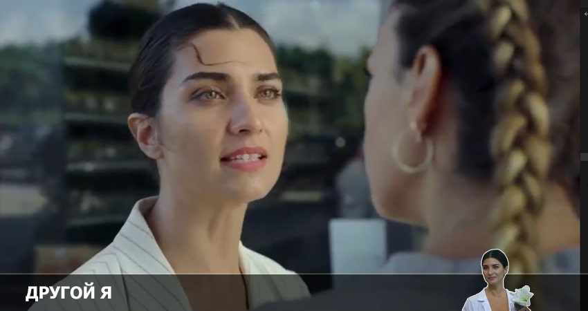 Смотреть сериал Другой я (2022) 1 сезон 15 серия без рекламы в HD
