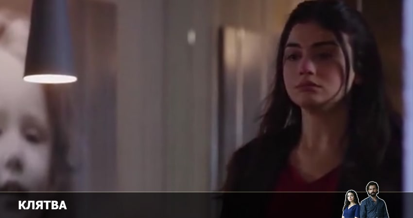 Клятва (Yemin) (2020) 3 сезон 404 серия смотреть онлайн бесплатно