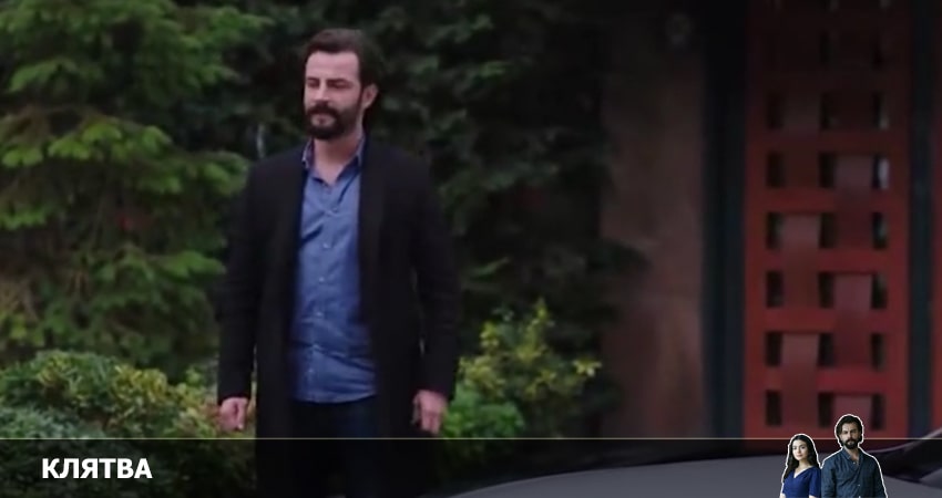 Клятва (Yemin) 3 сезон 407 серия смотреть онлайн в качестве 4K