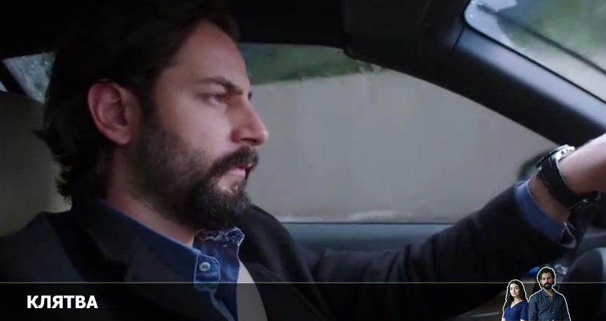 Cмотреть сериал Клятва (Yemin) 3 сезон 412 серия онлайн бесплатно