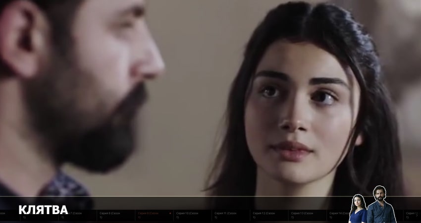 Смотреть сераил Клятва (Yemin) (2020) 3 сезон 413 серия HD 1080, 4K
