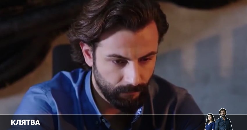 Клятва (Yemin) (2020) 3 сезон 417 серия онлайн бесплатно в высоком качестве