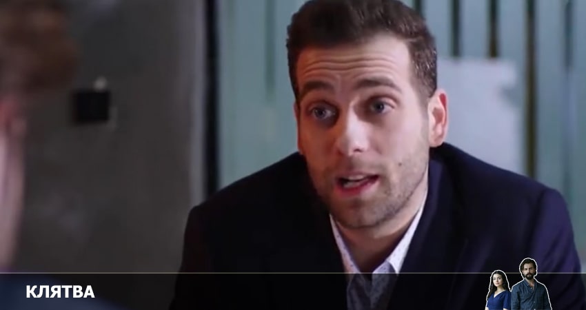 Сериал Клятва (Yemin) 3 сезон 418 серия онлайн в качестве 1080p