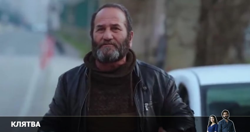 Сериал Клятва (Yemin) (3 сезон, 2020) смотреть бесплатно онлайн без рекламы