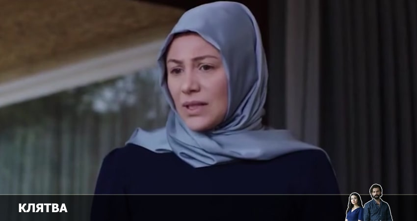 Смотреть сериал Клятва (Yemin) (2020) 3 сезон 427 серия в хорошем качестве онлайн