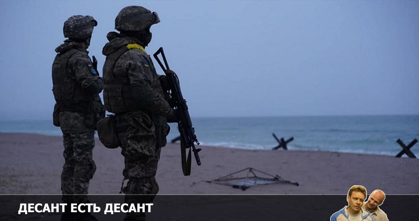 Смотреть сериал Десант есть десант 2 сезон 2 серия в отличном качестве