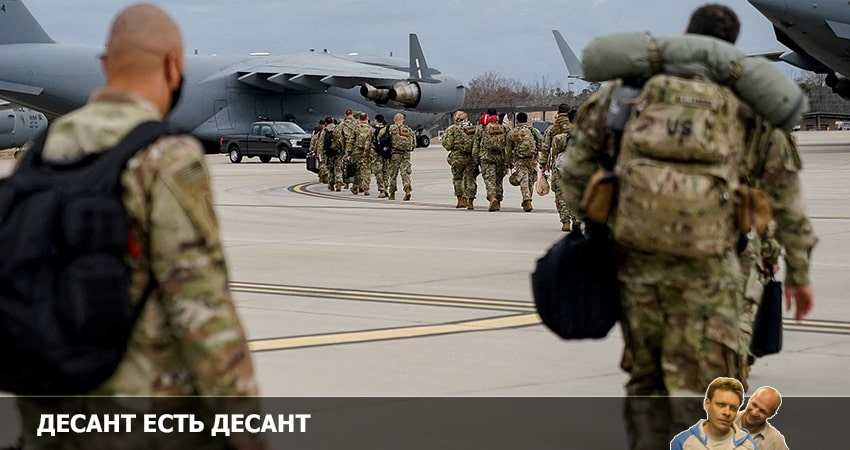 Смотреть сериал Десант есть десант 2 сезон 6 серия бесплатно и без рекламы